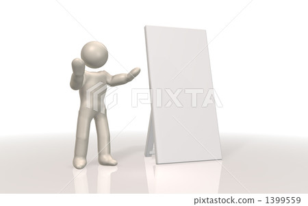 信息辦公室 1399559