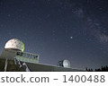 Mt. Fuji radar and Milky Way 1400488