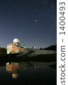 Mt. Fuji radar and Milky Way 1400493