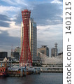 port tower, kobe, bay 1401215
