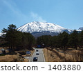 從惡魔擠壓看到的淺間山 1403880