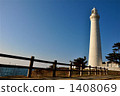 Hinomisaki 1408069