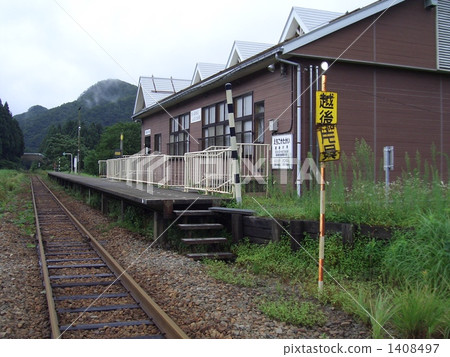 Echigo Katakai Station 1408497