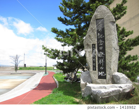 The birthplace of the sea anniversary 1418982
