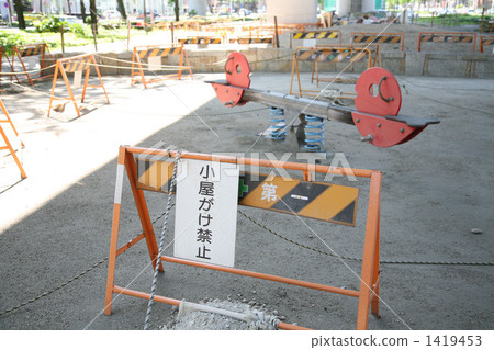 A park robbed by the vagrant 1419453