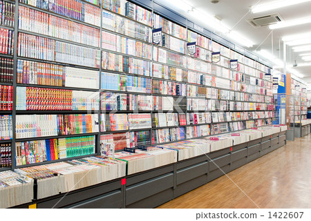 二手書店 1422607