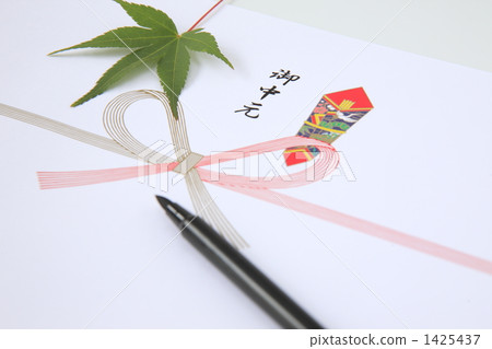 Summer gift  Summer gift  1425437