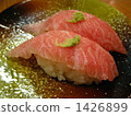 Big Toro's Grip 1426899