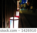 Kyoto Higashiyama Flower Light Road 1426910