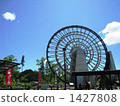 Japan's largest wooden turbine 1427808