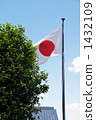 A national flag 1432109