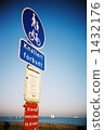 surface of the sea, sign, a mark 1432176