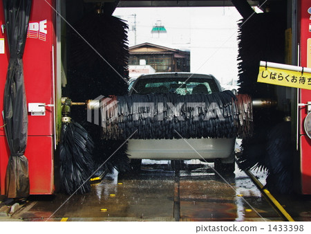 During car wash 1433398