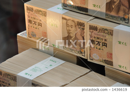 300 million yen in lottery 1436619