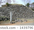 Hizen Nagoya Castle Ruins 1439796