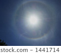 太陽和整個彩虹 1441714