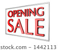 redecoration, new upgrade, opening shop 1442113