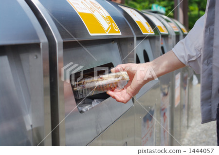 Sort of garbage Sort of garbage 1444057