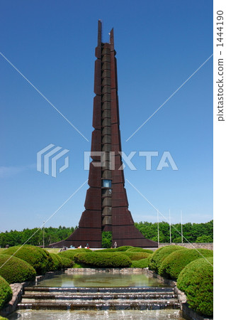 Hokkaido Centenary Memorial Tower Hokkaido Centenary Memorial Tower 1444190