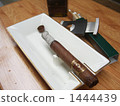 cigar 1444439