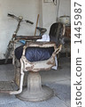 Chair of barbershop of periodicals 1445987