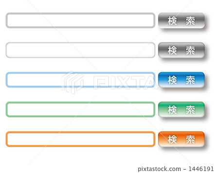 搜索表單 1446191