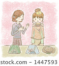 Girls to shop 1447593
