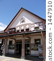 Shirakawa Station 1447910
