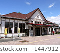Shirakawa Station 1447912