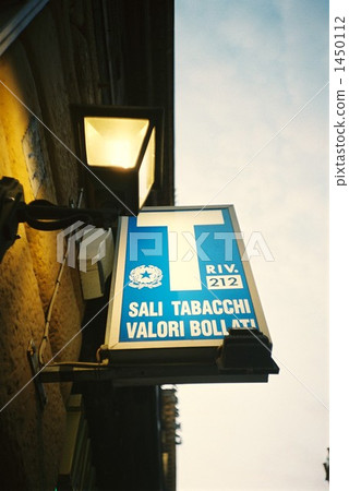 tobacco, cigarette, cigarettes 1450112