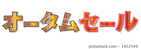 Autumn sale Autumn sale 1452549