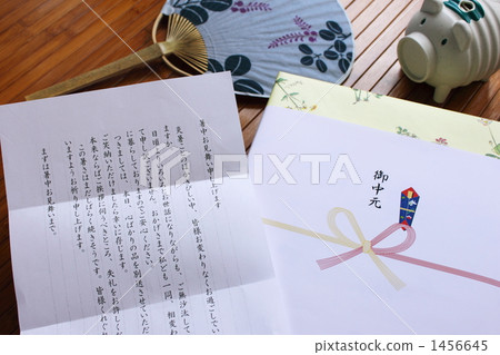 Summer gift Summer gift 1456645