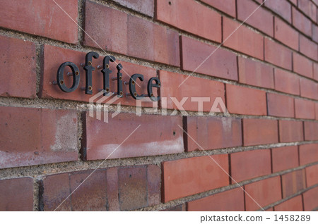 辦公室+磚3 1458289