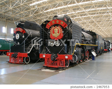 Chinese Railway Mao Zedong Shu Jun 1467053