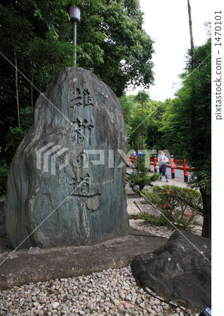 A monument on the way of Restoration of Lingyama Guardian shrine 1470101