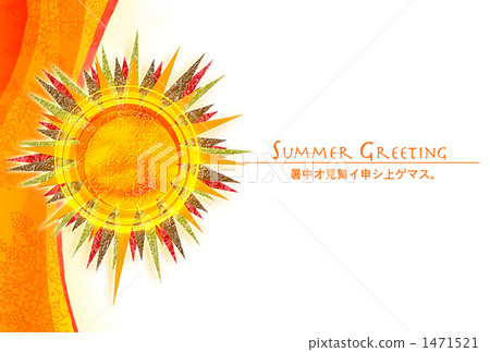 The sun 1 1471521