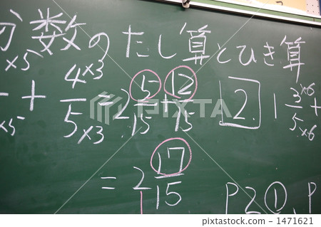 Calculation Calculation 1471621