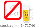 drunken driving, beer mug, beer stein 1471740