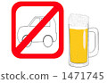 drunken driving, beer mug, beer stein 1471745