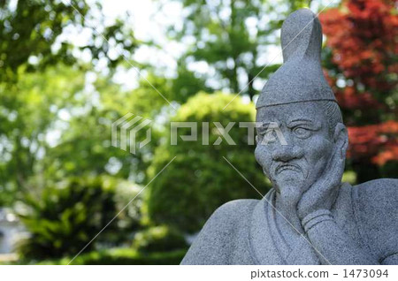 Ieyasu Tokugawa 1473094