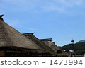 Ōuchi-juku, country, countryside 1473994