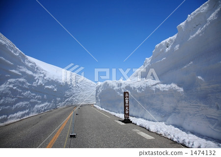 Snow wall of Murodo 1474132