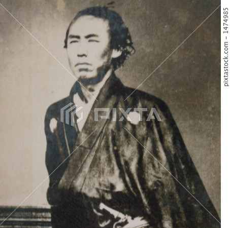 Ryoma Sakamoto 1474985