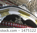 歌舞伎座劇院 1475122