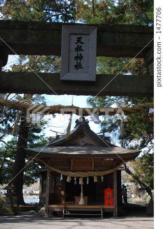 Tenso Shrine Golden Scales Lake 1477706