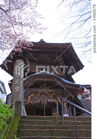Aizu Saga-do 1480079