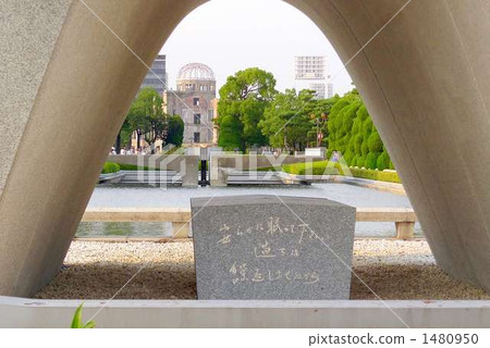 我希望廣島和平公園的原子彈轟炸紀念碑中的A-Bomb Dome 我希望廣島和平公園的原子彈轟炸紀念碑中的A-Bomb Dome 1480950
