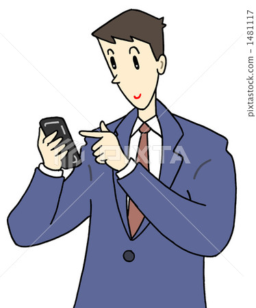 Mobile equipment 1481117