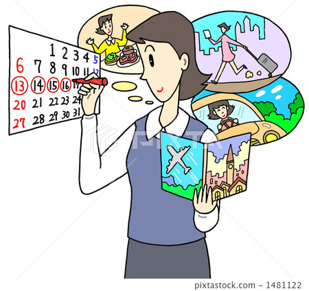 帶薪假期 1481122