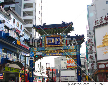 橫濱唐人街東門朝陽門 1481926